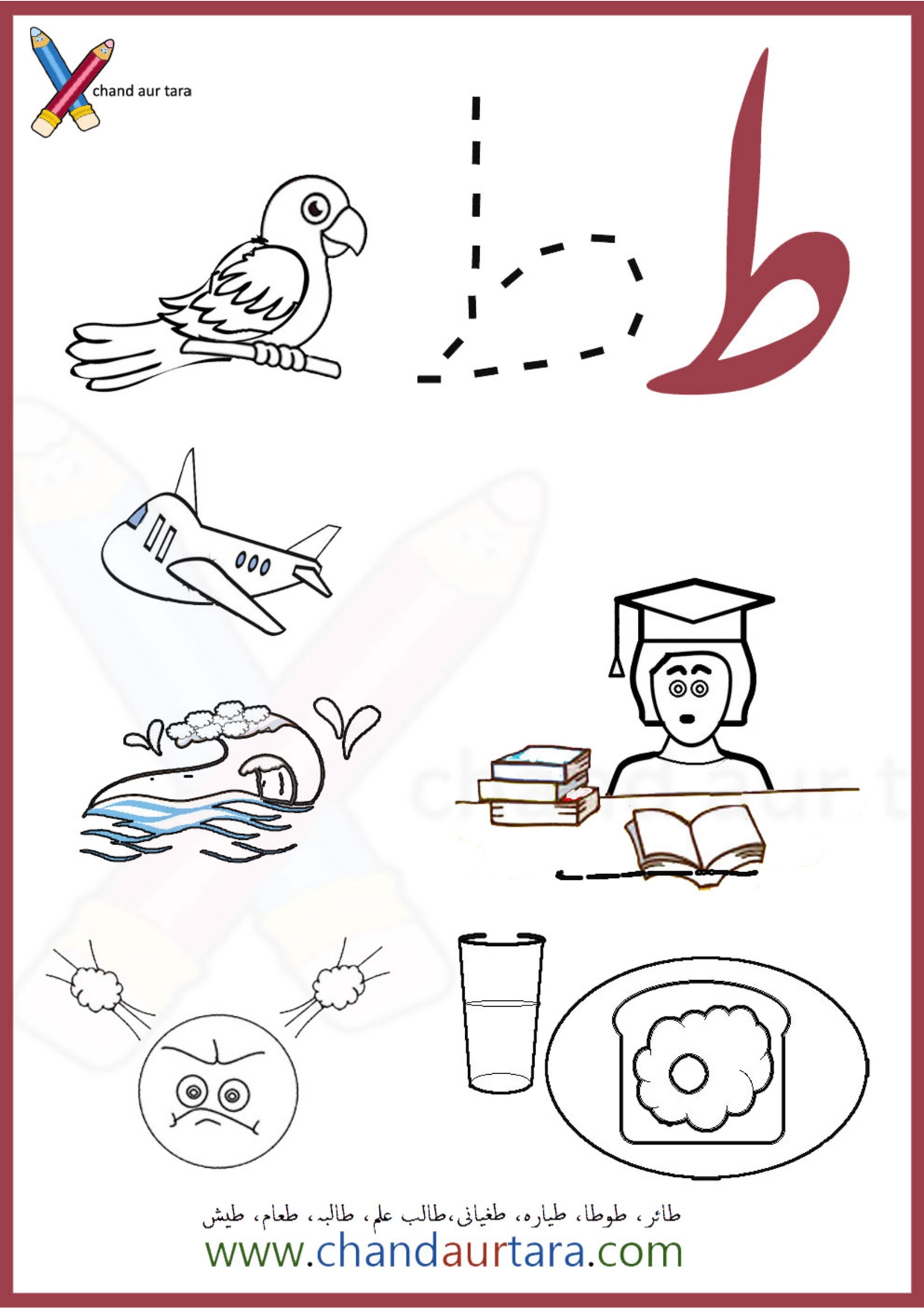 Coloring Pages